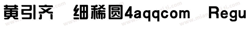 黄引齐 细稀圆4aqqcom Regular字体转换